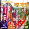 About Sundha Vat Pade Chatvaad Me Song